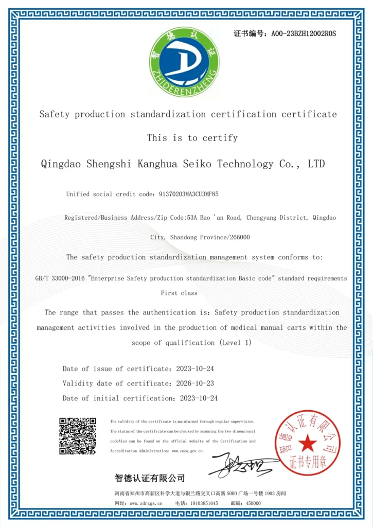 GB Certification Patient Monitor