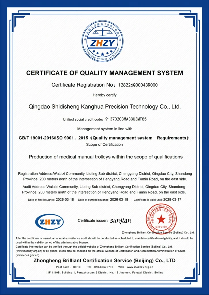 ISO-9001-Certification- Patient Monitor