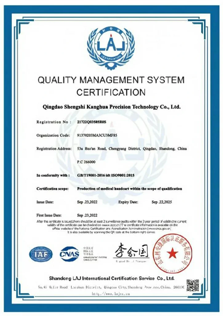 Quality Management System Certification Patient Monitor